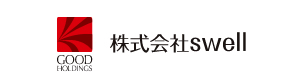 株式会社SWELL