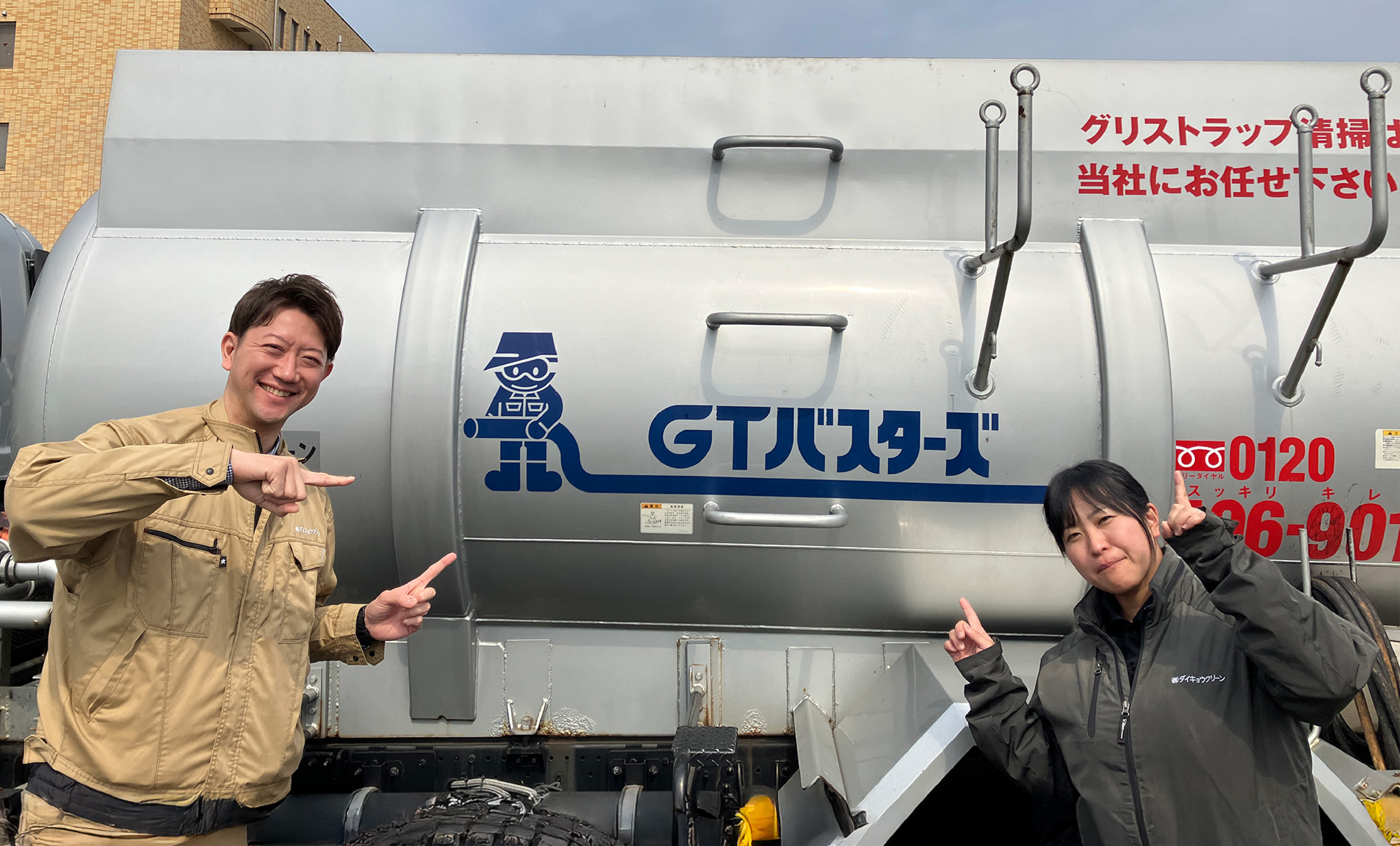 笑顔のスタッフ
